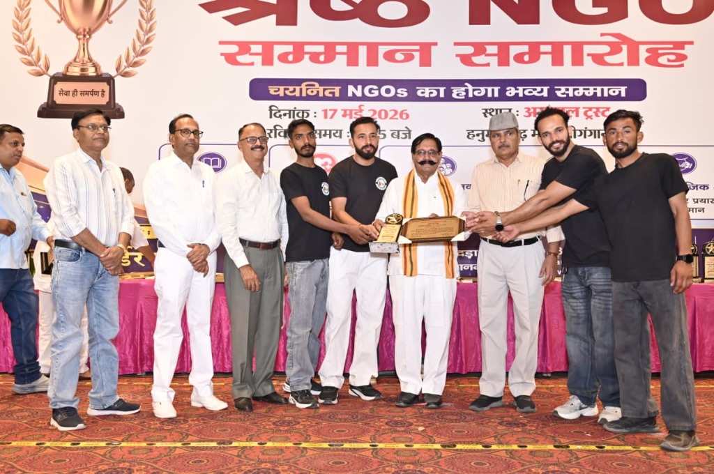 Best NGO Award Ceremony
