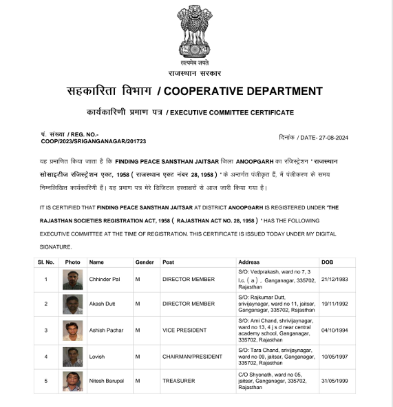 Executive Committee